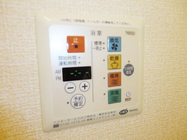 設備(★お部屋探しは、タウンハウジング多摩センター店へ★)