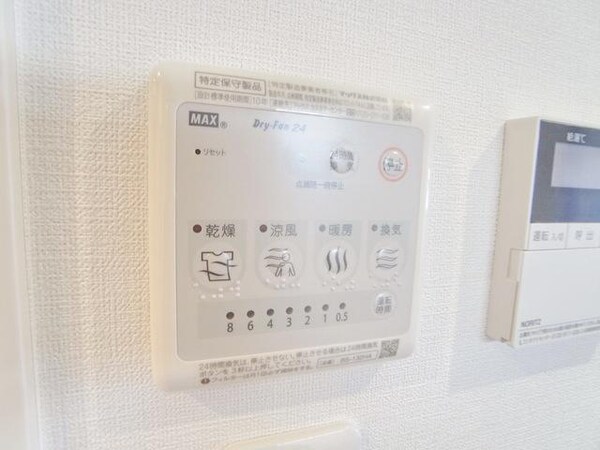 その他(☆浴室乾燥機☆)