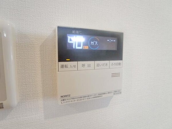 設備(☆リモコン給湯☆)