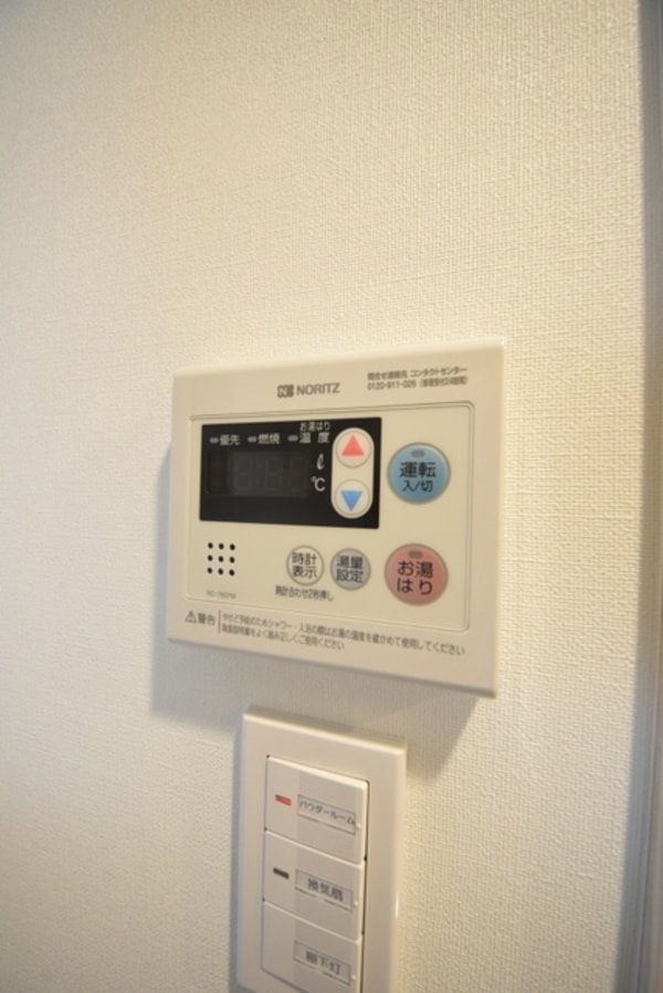 その他(給湯リモコン)