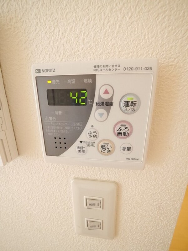設備(★経済的な追炊き付き★)