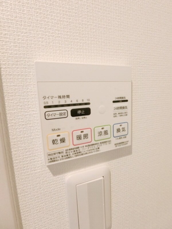 設備(室内・室内設備)