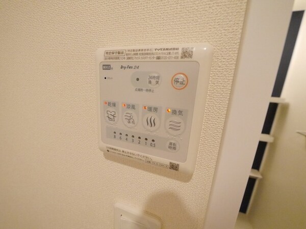 その他(★タウンハウジング多摩センター店までお問い合わせくださいま…)