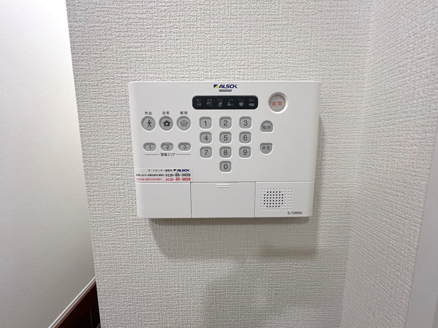 物件内観写真11　(設備)