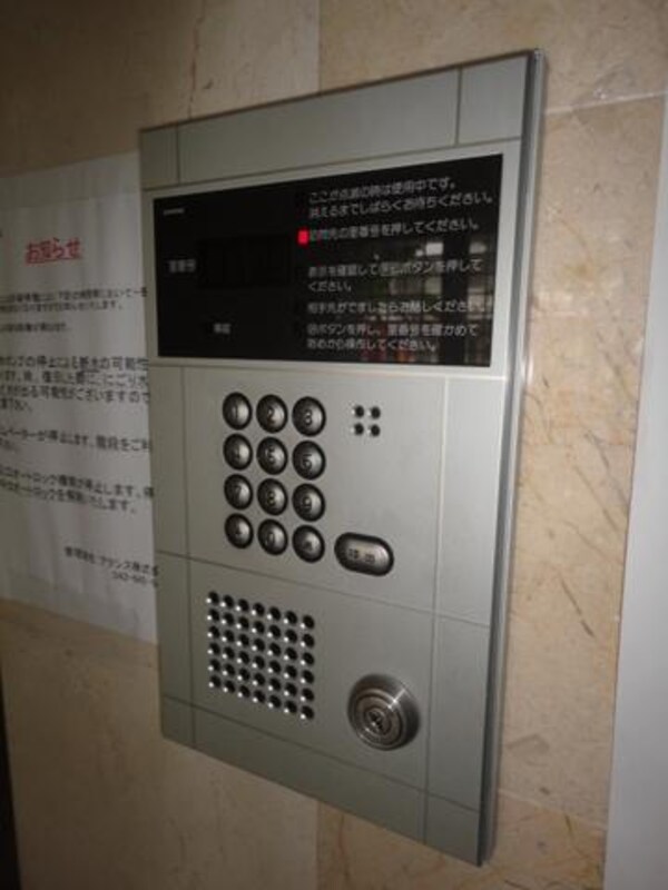 共有部分(☆オートロックで安心を掛ける☆)