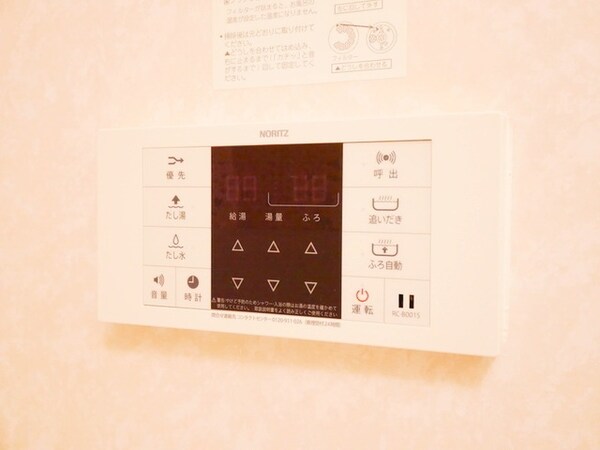 設備(★追い焚き機能★)