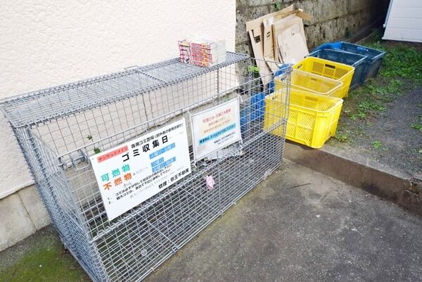 その他(★便利な敷地内ごみ捨て置き場です★)