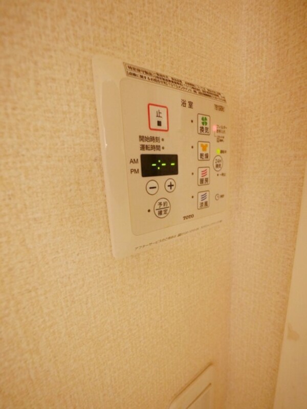 設備(★お部屋探しは、タウンハウジング多摩センター店へ★)