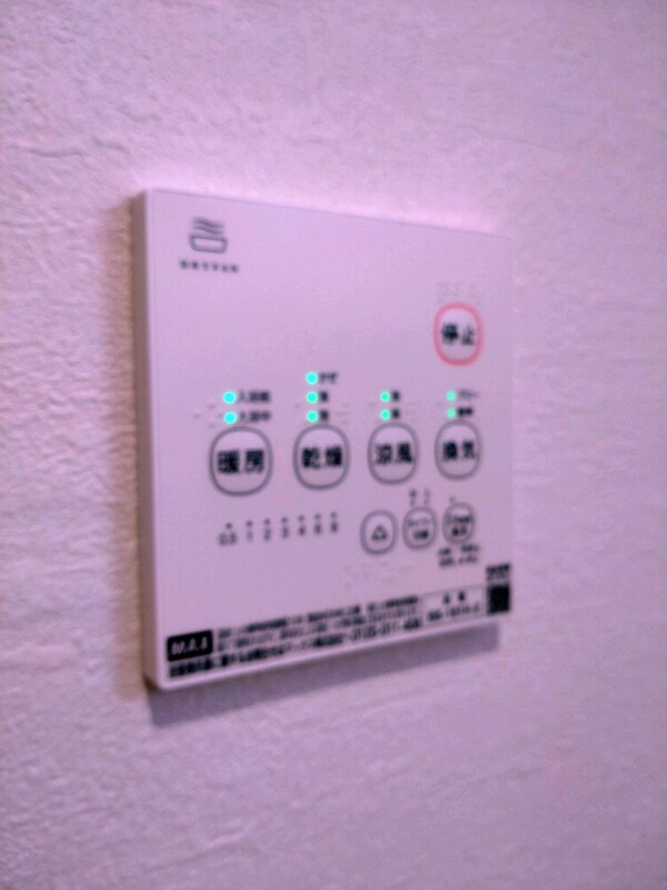 設備(設備)
