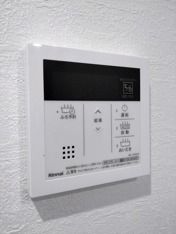 設備(設備)