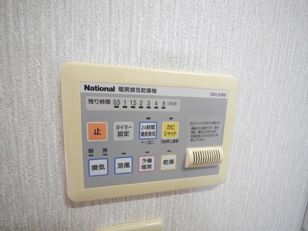 設備(★見学希望等はタウンハウジング多摩センター店までお気軽に♪★)