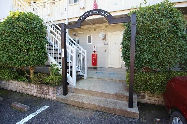 エントランス(★お部屋探しは、タウンハウジング多摩センター店へ★)