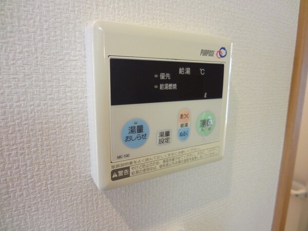 その他(★あると便利がここある♪★)