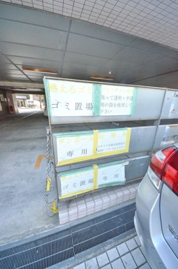 共有部分(ゴミ置き場)