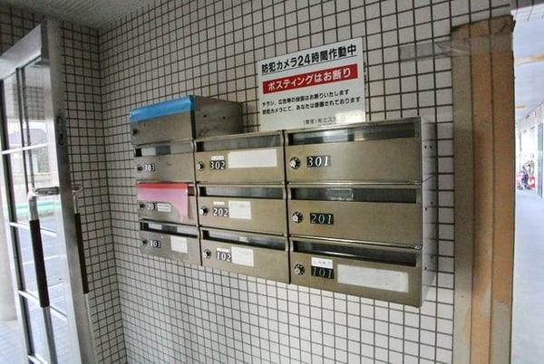 共有部分(★集合ポスト★)