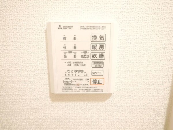 設備(★お部屋探しは、タウンハウジング多摩センター店へ★)