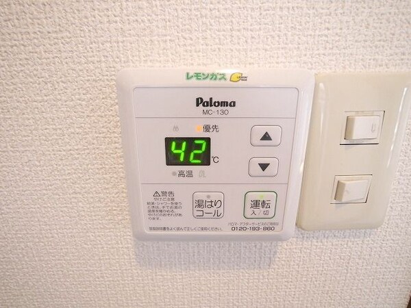 バス／シャワールーム等(★お部屋探しは株式会社タウンハウジング東京まで★)