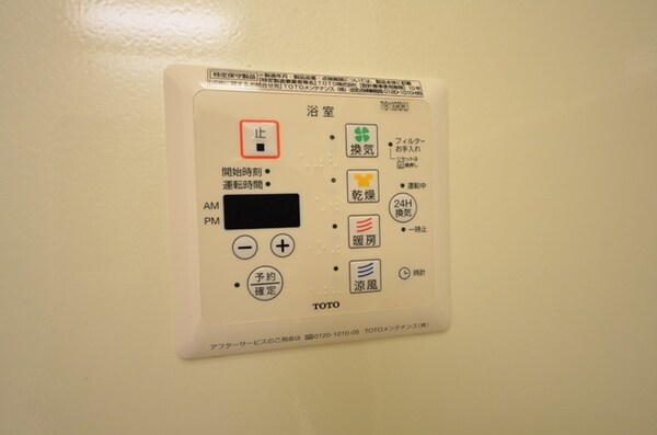 設備(★あると便利がここにある♪★)