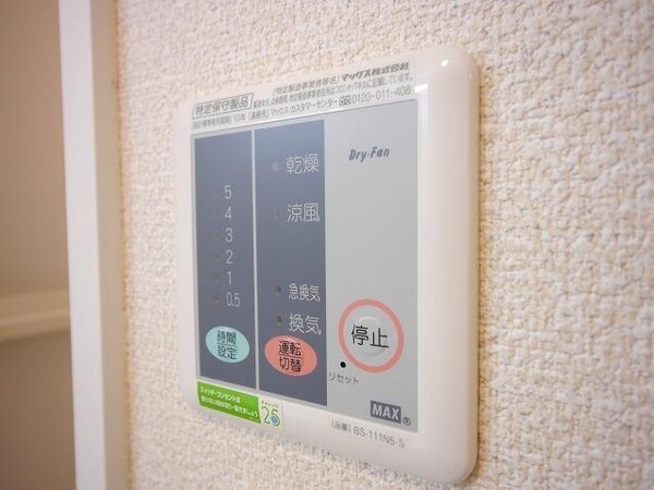 設備(★浴室乾燥機の様子★)