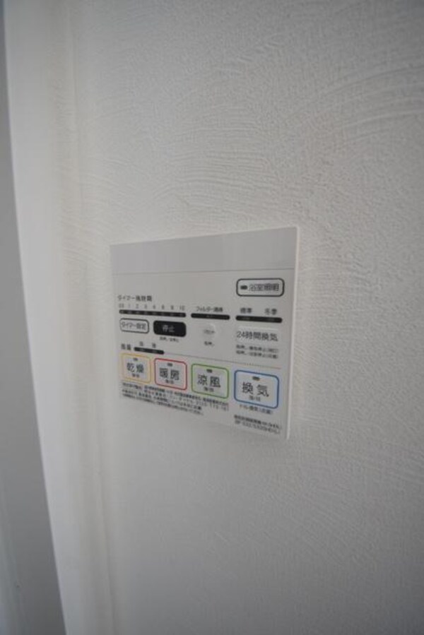 設備(☆内見のご予約はタウンハウジング八王子店まで☆)