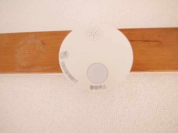 設備(★火災設備の様子★)