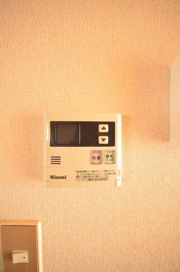 設備(☆給湯☆)