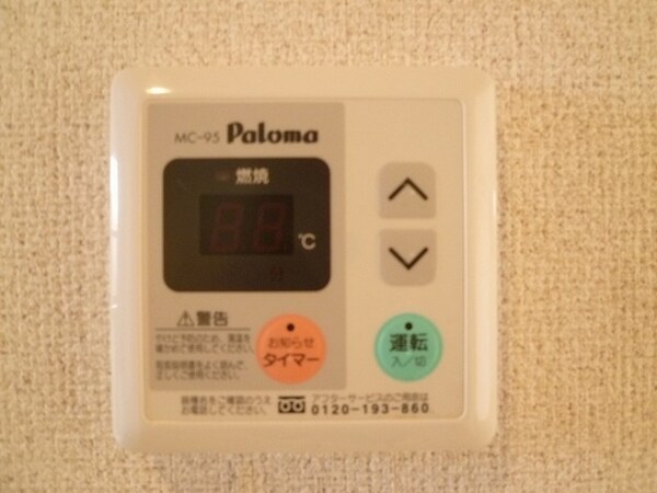 その他(★給湯器付きです！温度調節も楽々★)