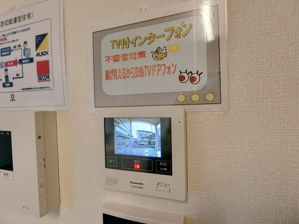 セキュリティ(☆室内・内装)