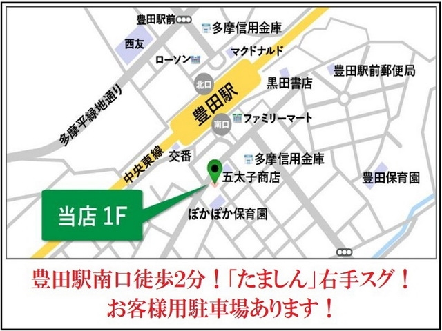 内観写真