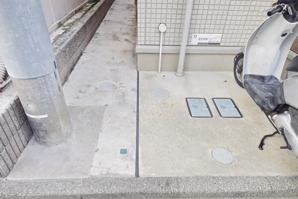 共有部分(共有部分)