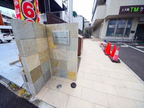 共有部分(★★大通りに面したエントランス★★)