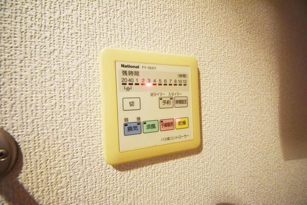 設備(★浴室乾燥★)