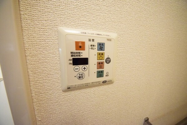 設備(★★浴室乾燥リモコン★★)