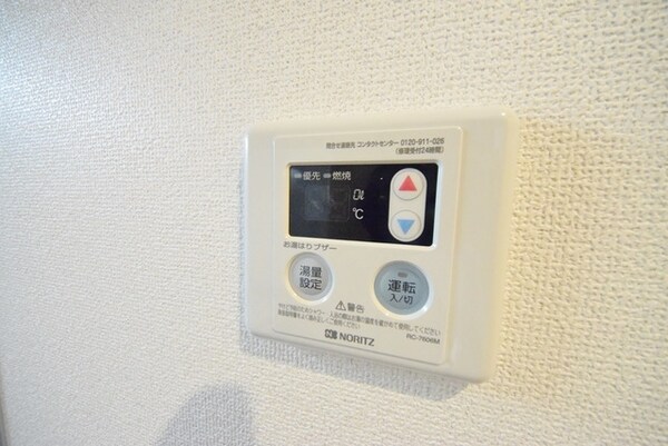 設備(★★給湯機能付★★)