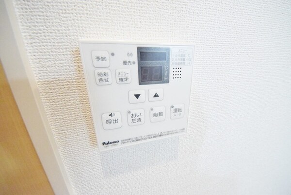 設備(★★追い焚き機能付★★)