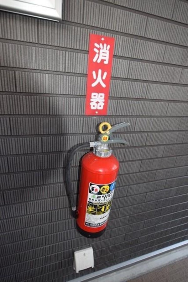 その他(★★消火器設置済み★★)