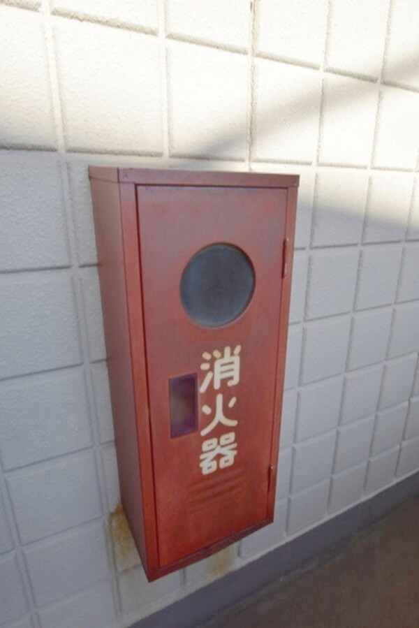 共有部分(★★消火器★★)