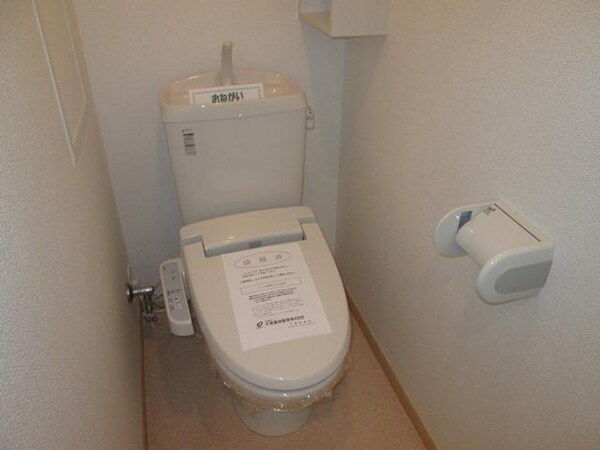 トイレ(★大手建築メーカー施工の物件・設備充実★)