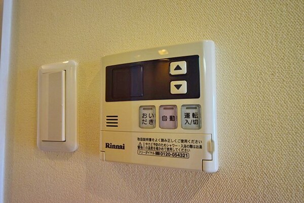 その他(★広々としたお部屋★)