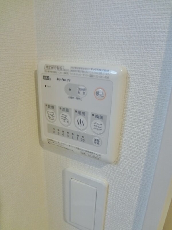 設備(★浴室乾燥機つき★)