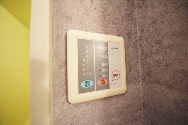 設備(★別部屋参考画像★)