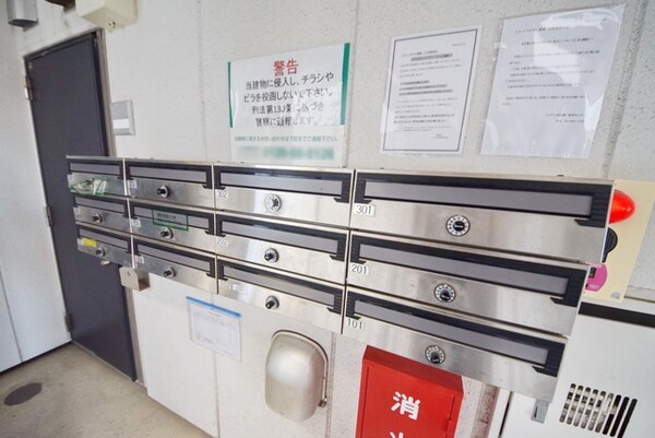 共有部分(★集合ポスト★)