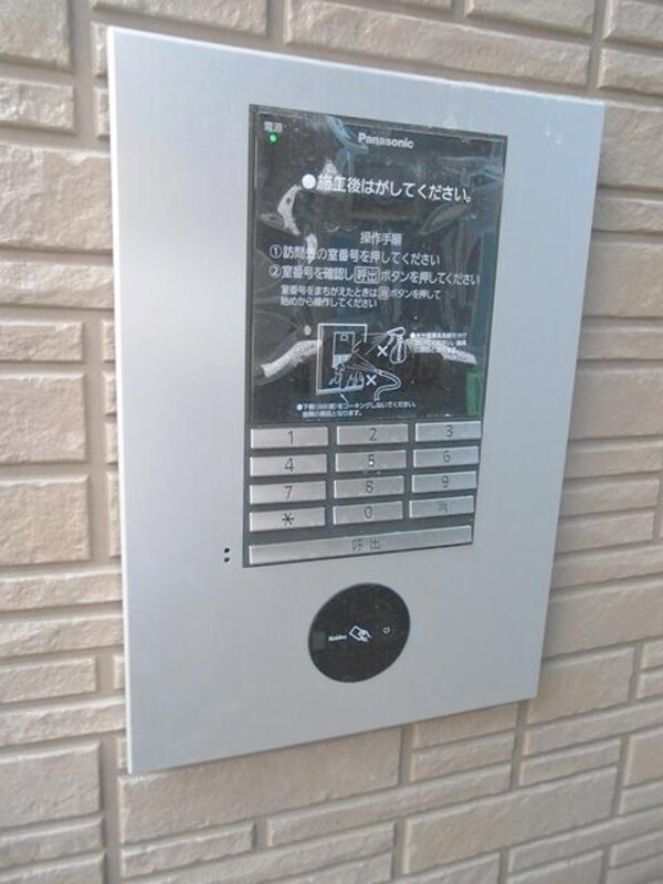 共有部分(★★モニターホン完備★★)