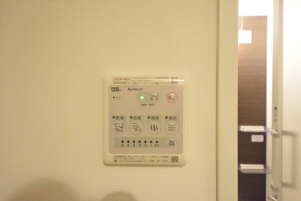 その他(浴室乾燥機能)