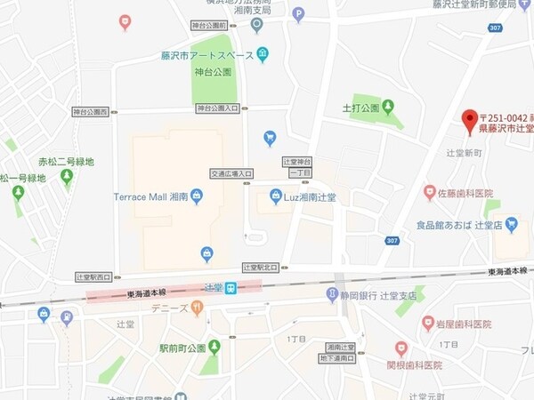 その他(★辻堂駅徒歩7分★)