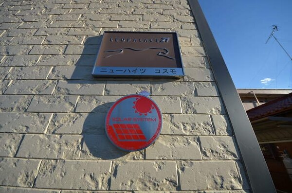 その他(★同施工会社イメージ★)