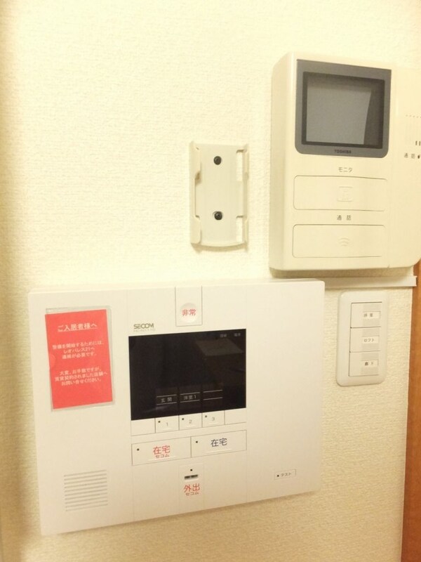 セキュリティ(設備)
