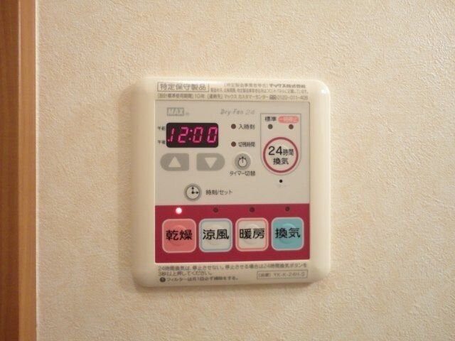 物件内観写真18　