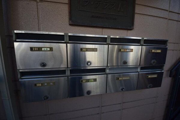 共有部分(メールボックス)