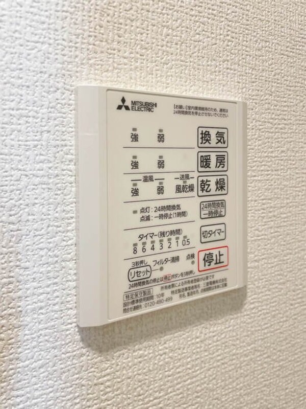 その他室内・内装(共有部分)